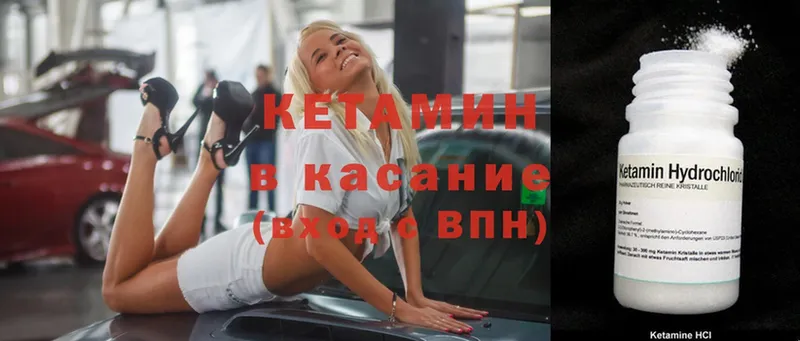 Купить Тайга АМФЕТАМИН  МЕФ  СОЛЬ  Каннабис  ГАШ  Cocaine 