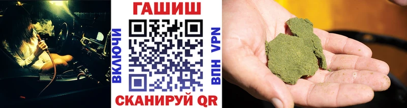 Купить наркотики Тайга Бошки Шишки 