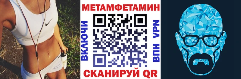 где найти наркотики  Тайга  Амфетамин Розовый 