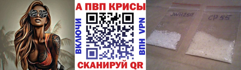 закладка  OMG онион  Alpha PVP кристаллы  Тайга 