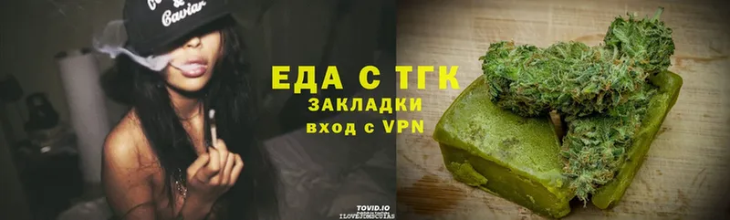 omg вход  Тайга  Еда ТГК конопля  купить наркоту 