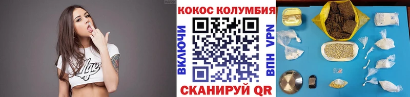 как найти закладки  Тайга  КОКАИН Columbia 