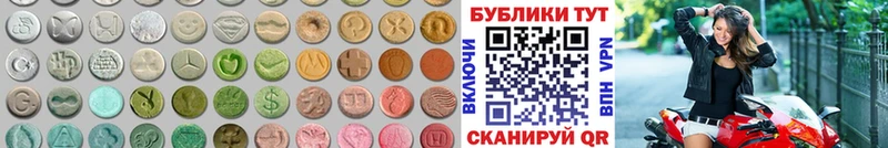 Ecstasy DUBAI  hydra сайт  Тайга  наркота 