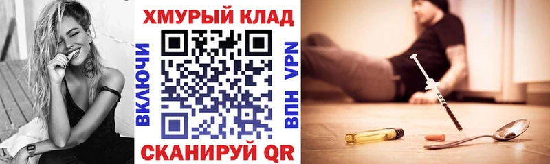 Героин гречка хочу наркоту mega зеркало Тайга