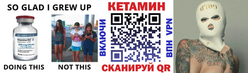 что такое   Тайга  КЕТАМИН VHQ 