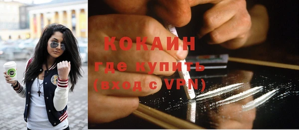 кокаин Лагань