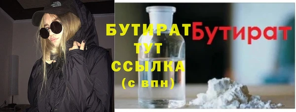 стафф Лихославль