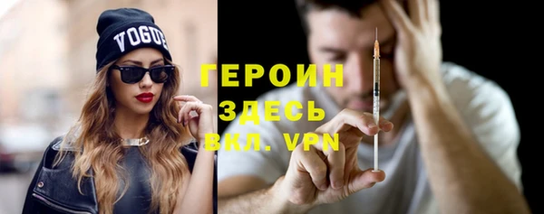 стафф Лихославль