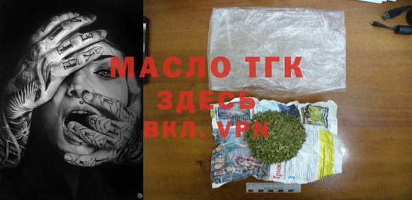 бошки Лабытнанги