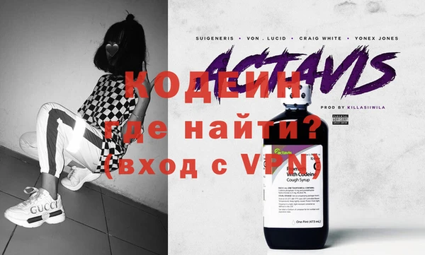 бошки Лабытнанги