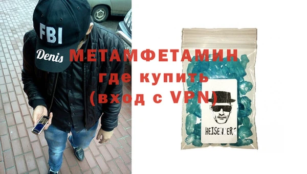 бошки Лабытнанги