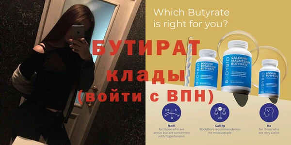 кокаин Лагань