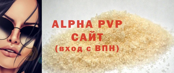 apvp Лиски