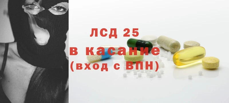 Лсд 25 экстази ecstasy  blacksprut   Тайга 