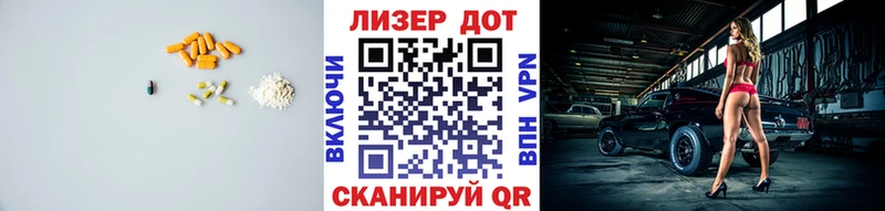 что такое наркотик  Тайга  ЛСД экстази ecstasy 