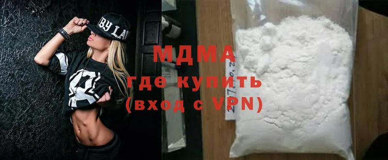 MDMA молли  цена   Тайга 