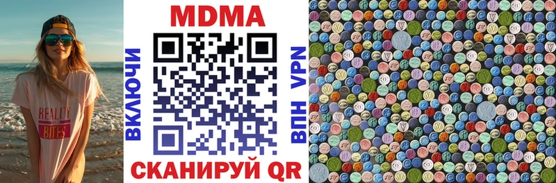 MDMA crystal  Тайга 