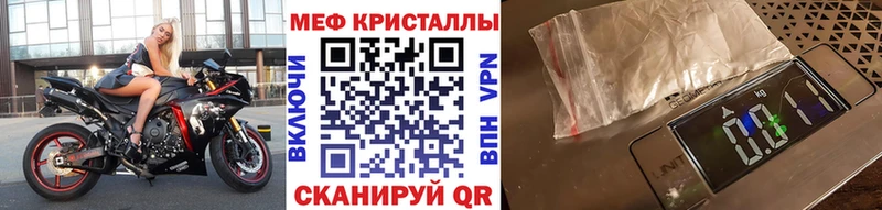 Мефедрон кристаллы  Тайга 