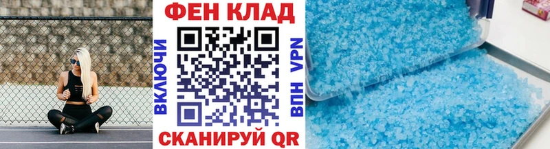 Первитин кристалл  Тайга 