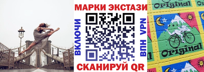 Марки NBOMe 1,5мг Тайга
