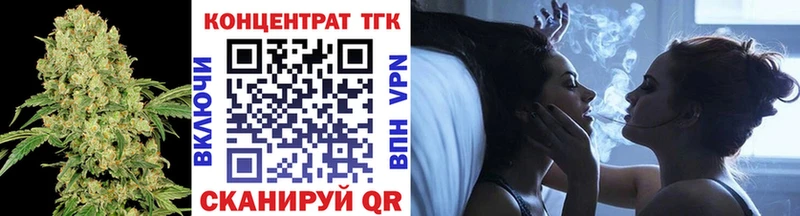 Дистиллят ТГК гашишное масло  гидра маркетплейс  Тайга 